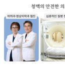 청맥병원 이미지