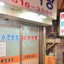 중앙대학교 학생식당