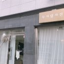 두사람사진관