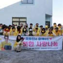 오유진 카카오 검색결과