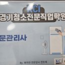 경기청소전문직업학원 이미지