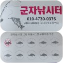 군자 낚시터 네이버블로그