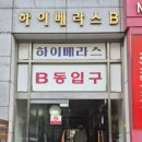 레푸스 계양구청점 이미지