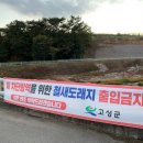 봉산축산 이미지