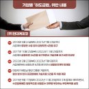 현대공조 이미지