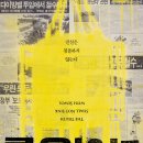 위디즈 이미지