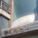 미성광택 네이버블로그