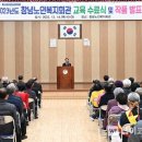 노인종합복지회관 이미지