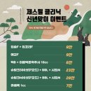 제스필클리닉 이미지