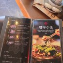 대전 죽동 맛집 아자스 양고기 2인세트 강추