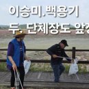 사단법인 대한참전유공자환경봉사단