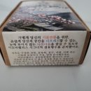아로마 팰리스의 시그니처, 김홍도섬유향수 매화향