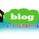 테트리스찜닭동서변연경점