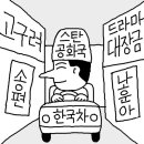 '스탄' 공화국 이미지