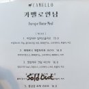 카멜로연남(CAMELLO) 이미지