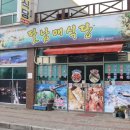 육남매식당 - 포천시 | 육남매식당