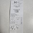 한솥도시락 신림고시촌점 네이버블로그