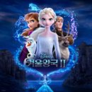 겨울왕국 이미지