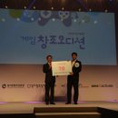 게임창조 이미지