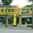 영재농원 이미지