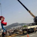 대성특수운송