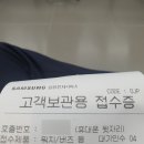 소미앙헤어 이미지