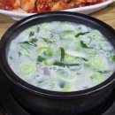 한경화설렁탕