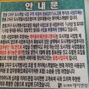 와이에스개발