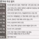 명기획 - 강릉시 남구길17번길 17 | 명기획