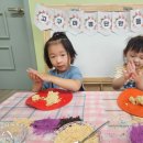 천사친구 어린이집 앞 이미지