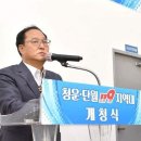 청운119지역대 이미지