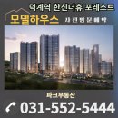 한신A경로당 이미지
