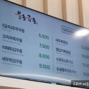 뭐꼬만남의광장 이미지