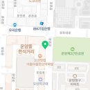 세교당근공인중개사사무소 이미지