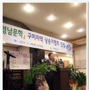 영남축사 이미지