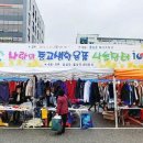 홍성천 복개 주차장 이미지