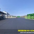 오케이병원 | 아스콘포장 성공 가이드 3가지만 신경쓰세요... 인천 아스팔트공사 전문업체