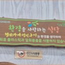 정가네생선구이
