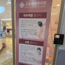 센텀고운선형한의원 이미지