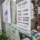 청수사우나 이미지