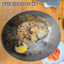 삼교리 동치미 막국수 이미지