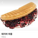 반장떡맥(역삼점) | [역삼 디저트카페 추천] 서울 디저트카페 대존맛 와플맛집, 카페인중독 역삼