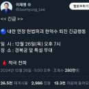 오늘자 그라운드C의 라이브중계가 벌써 30만이 넘었다. / 기독교인이 이재명을 지지한다고? 이미지