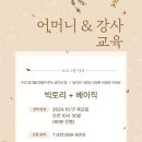 다비수영재교육학원