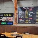 [포항] 학산동 맛집 오픈! 형제 숯불 갈비 솔직 후기