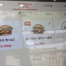 잘먹었습니다 | 와퍼 리뷰. 칼로리 738킬로칼로리 올엑스트라 업글해서 칼로리 860킬로칼로리짜리로 맛있게 잘 먹었습니다.