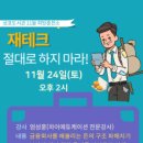 안산충전소 이미지