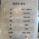 참숯돌판구이 이미지