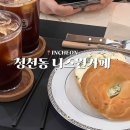 니즈원카페 | 청천동 카페 니즈원카페 베이글 맛집 부평 cgv 건물, 주차