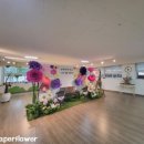 방곡유치원 이미지